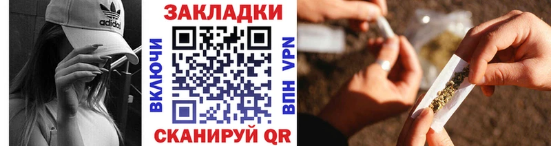 Вейп ТГК Бахчисарай