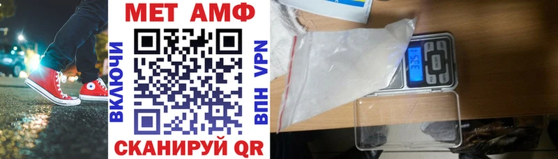 кракен как зайти  Бахчисарай  АМФ Розовый 