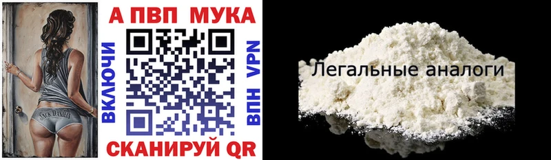 Альфа ПВП VHQ  Бахчисарай 