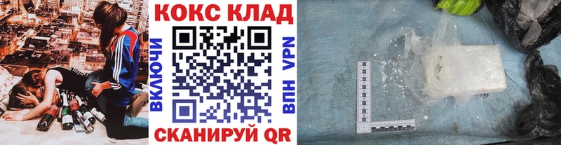 blacksprut ТОР  Бахчисарай  Cocaine 98% 