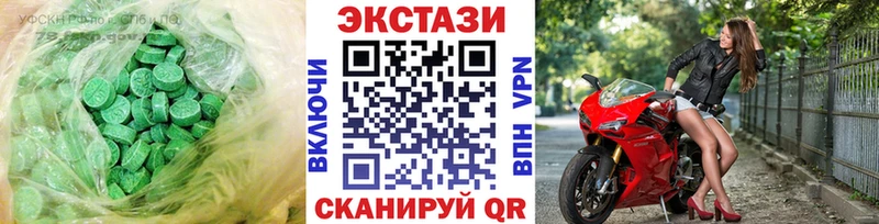 ЭКСТАЗИ TESLA Бахчисарай