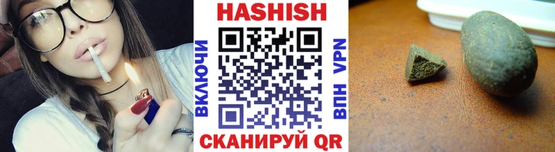 hydra сайт  Бахчисарай  ГАШ Premium  сколько стоит 