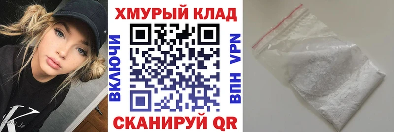 ГЕРОИН Heroin  Бахчисарай 