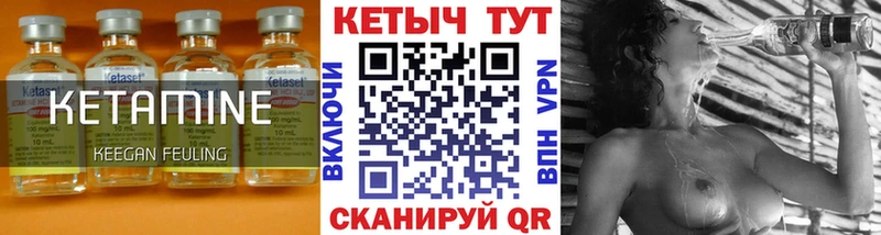 купить наркотик  Бахчисарай  КЕТАМИН VHQ 