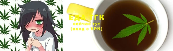 гашишное масло Алзамай