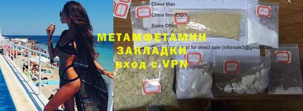 гашишное масло Новокубанск