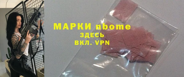 MESCALINE Алексеевка
