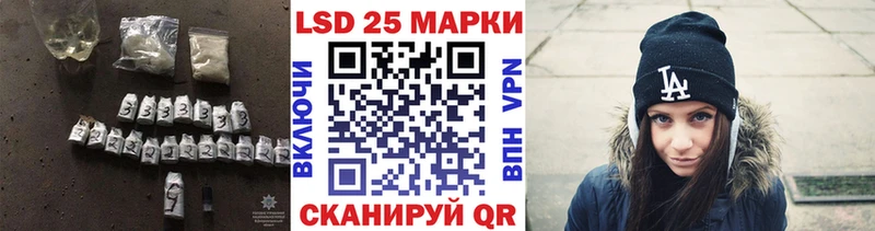 магазин продажи   Бахчисарай  Лсд 25 экстази кислота 