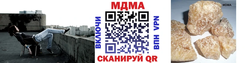 MEGA как зайти купить закладку Бахчисарай MDMA crystal