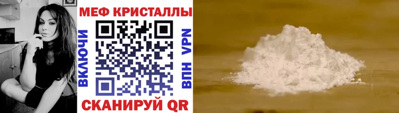 МЯУ-МЯУ VHQ Бахчисарай