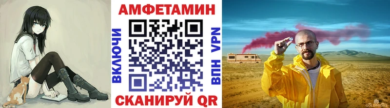 hydra зеркало  Бахчисарай  Первитин пудра 
