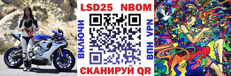 Марки NBOMe 1500мкг  сайты даркнета официальный сайт  Бахчисарай  цены  
