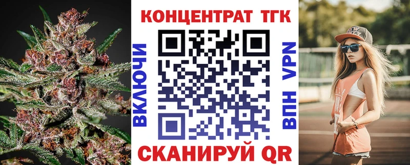 Дистиллят ТГК вейп с тгк  MEGA ссылки  Бахчисарай  купить наркотики сайты 